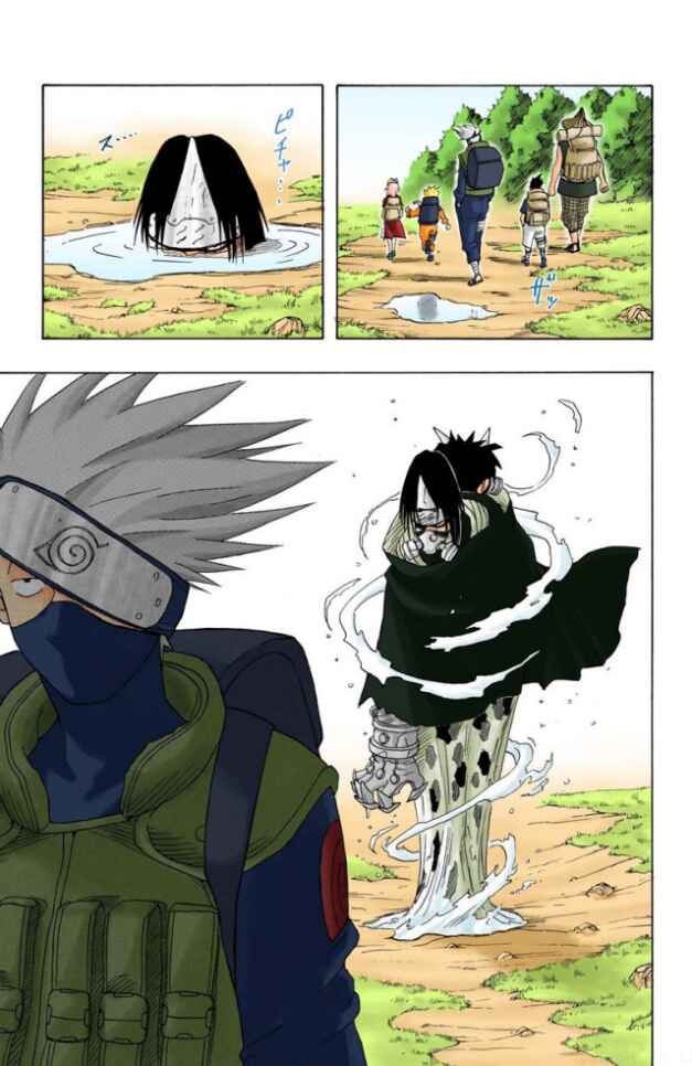 Naruto (Official Colored) Chapter 9 - Page 19