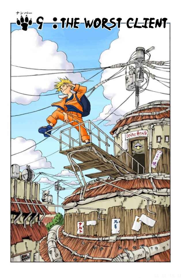 Naruto (Official Colored) Chapter 9 - Page 2