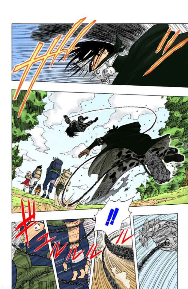 Naruto (Official Colored) Chapter 9 - Page 20