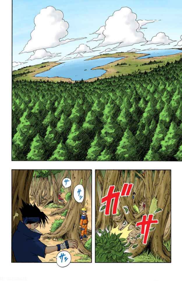 Naruto (Official Colored) Chapter 9 - Page 4