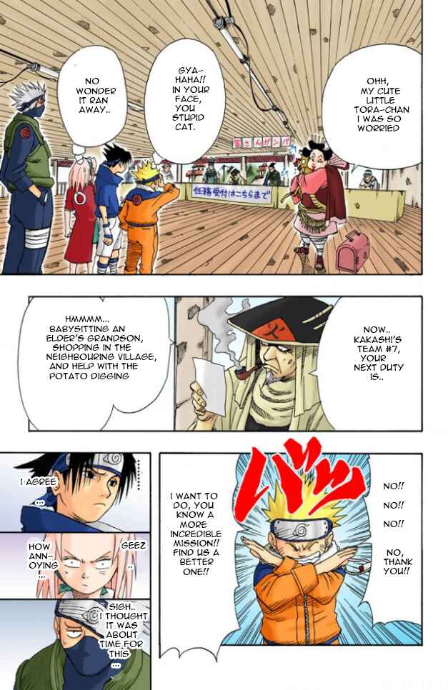 Naruto (Official Colored) Chapter 9 - Page 7