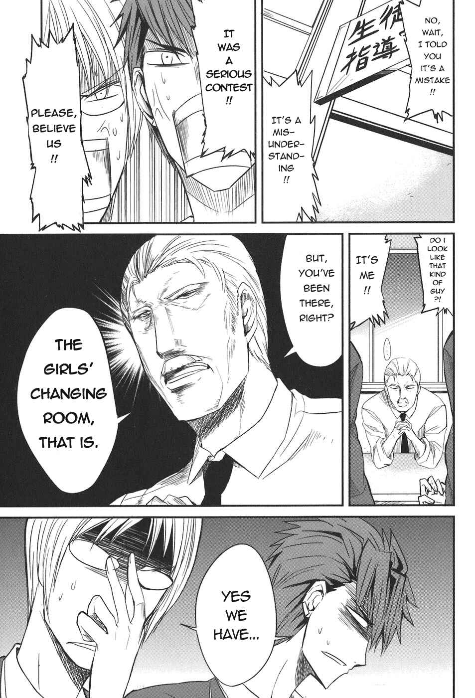 D-Frag! Chapter 4 - Page 1