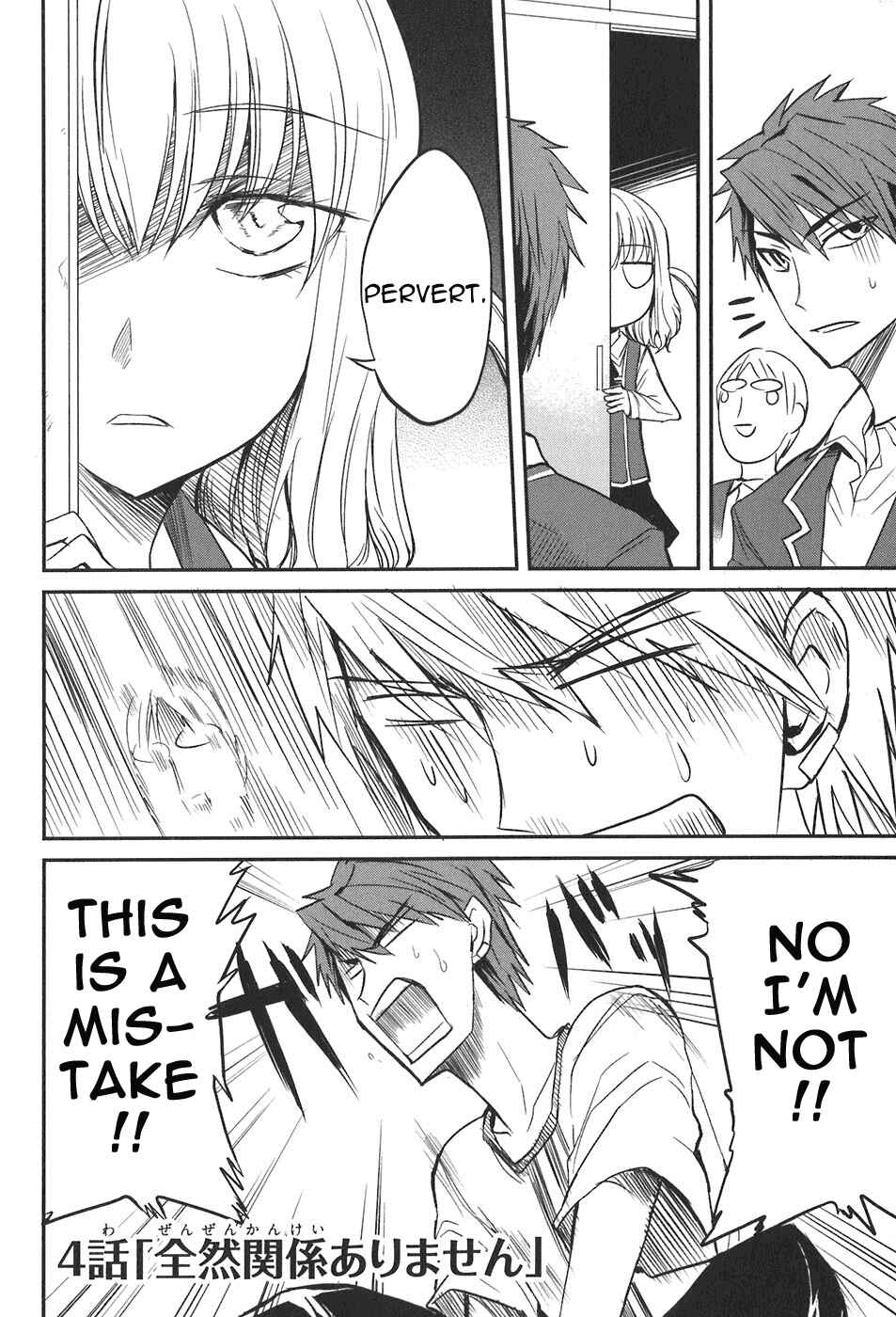 D-Frag! Chapter 4 - Page 2