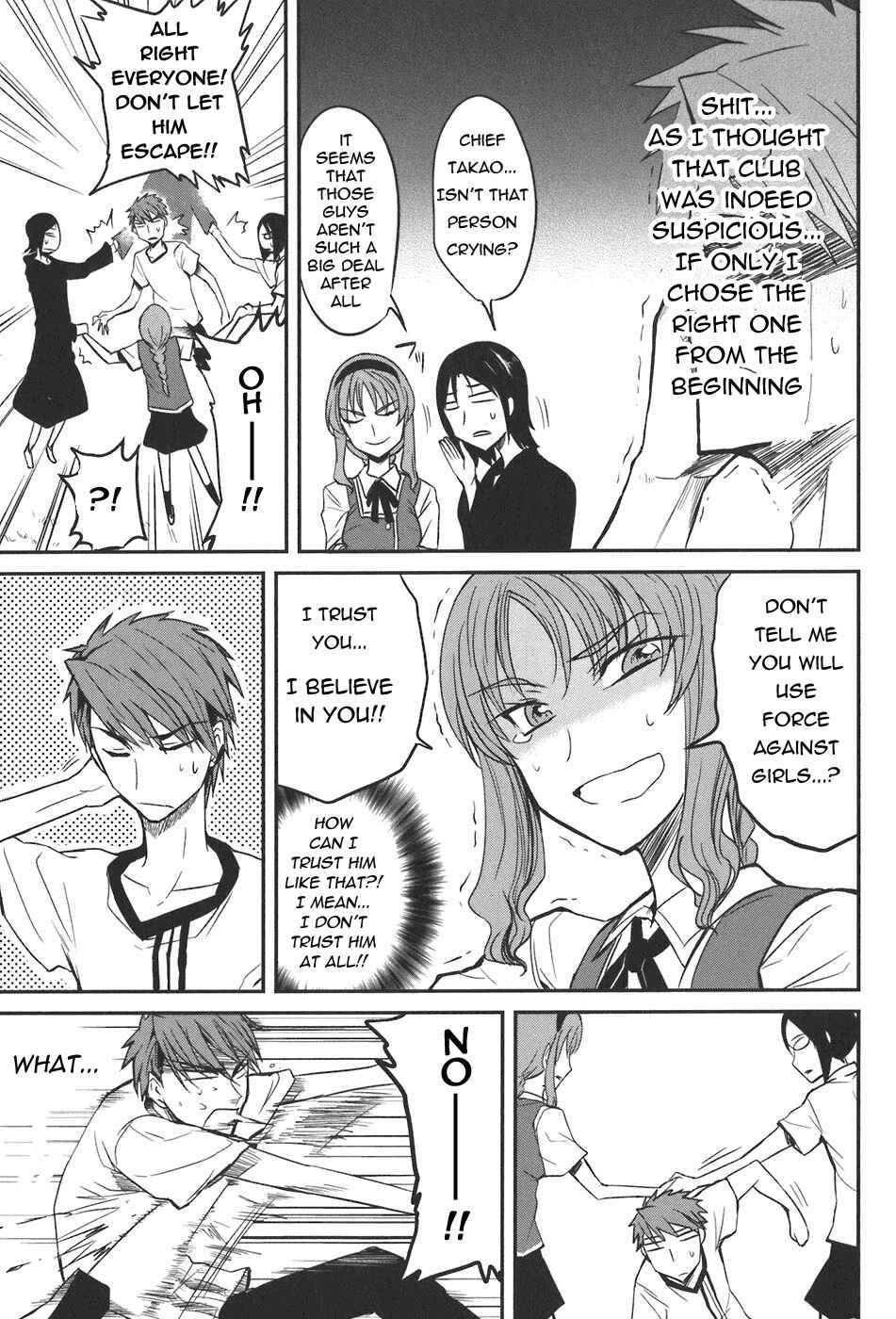 D-Frag! Chapter 4 - Page 7