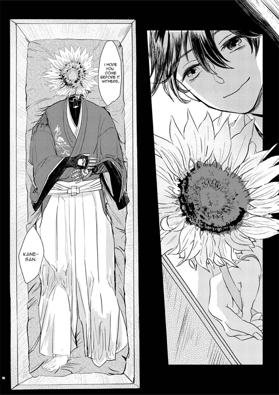 Touken Ranbu - Hallucination Chapter ? - Page 11