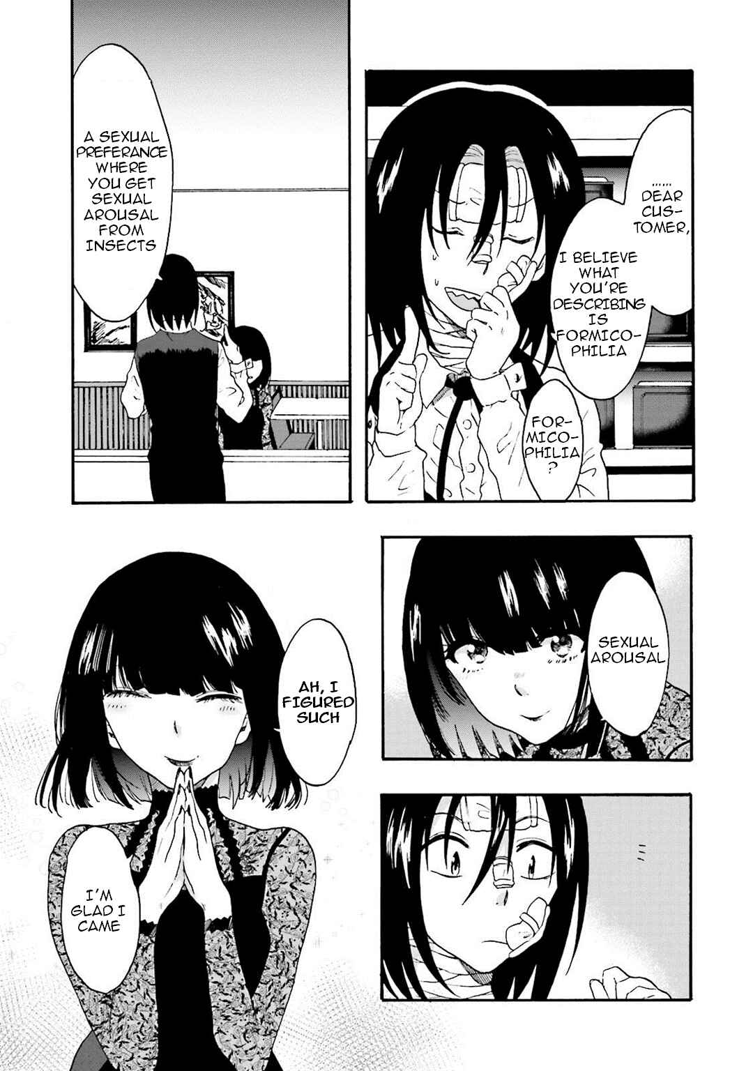 Hen'ai Café Chapter 8 - Page 5
