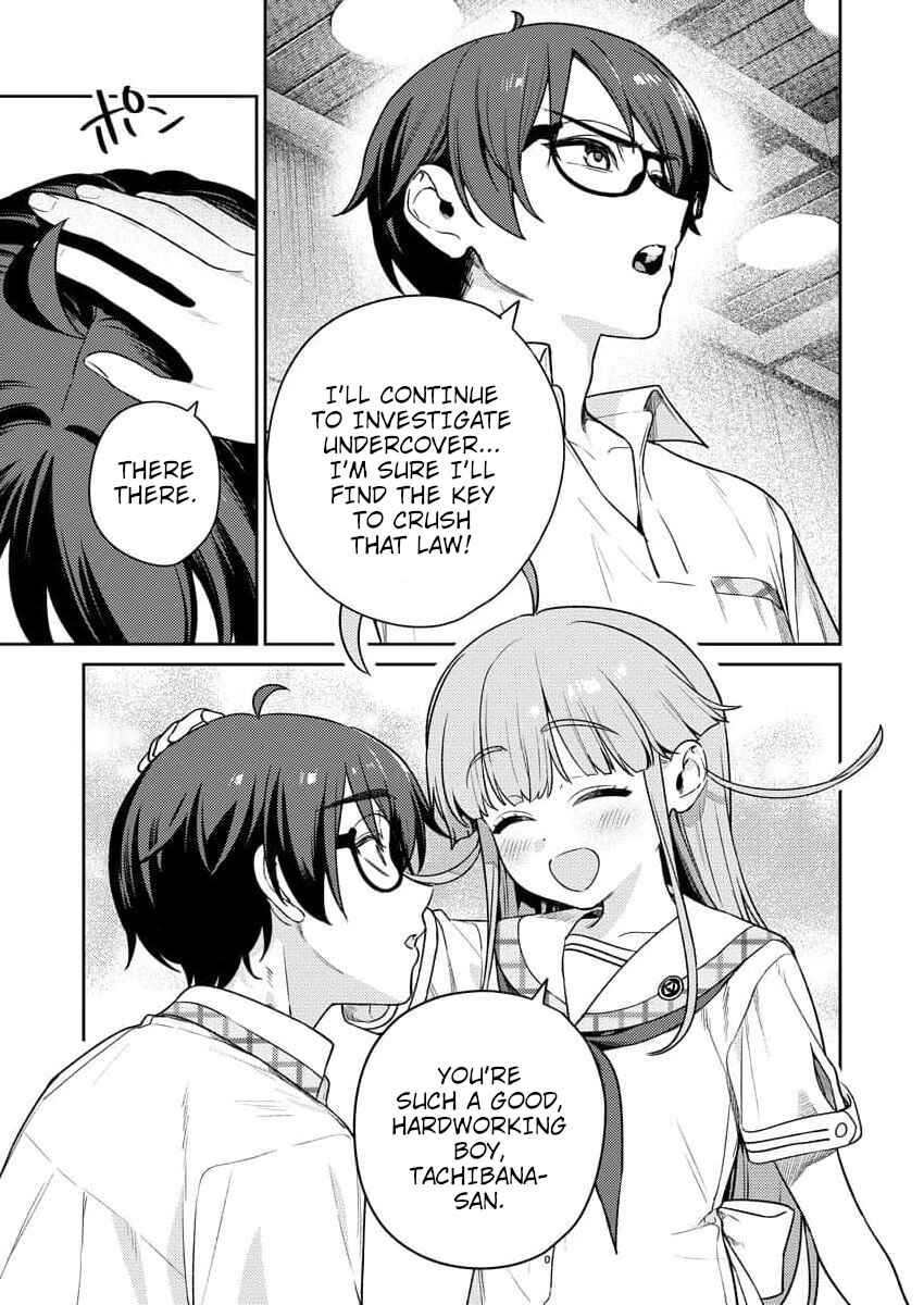 Nukitashi R - Nukige Mitai na Shima ni Sunderu Watashi wa Dou Surya Ii desu ka? R Chapter 11 - Page 12