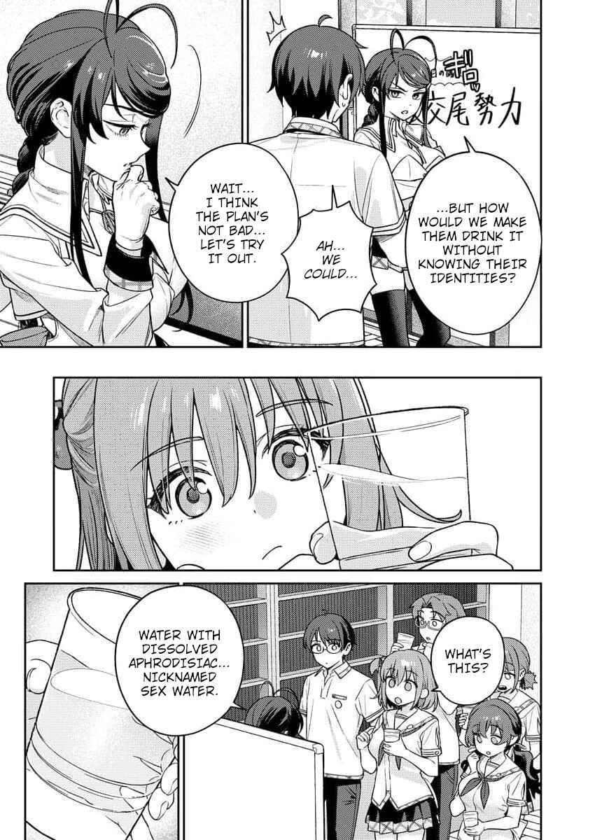 Nukitashi R - Nukige Mitai na Shima ni Sunderu Watashi wa Dou Surya Ii desu ka? R Chapter 11 - Page 18