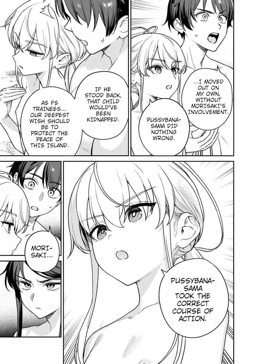 Nukitashi R - Nukige Mitai na Shima ni Sunderu Watashi wa Dou Surya Ii desu ka? R Chapter 11 - Page 6