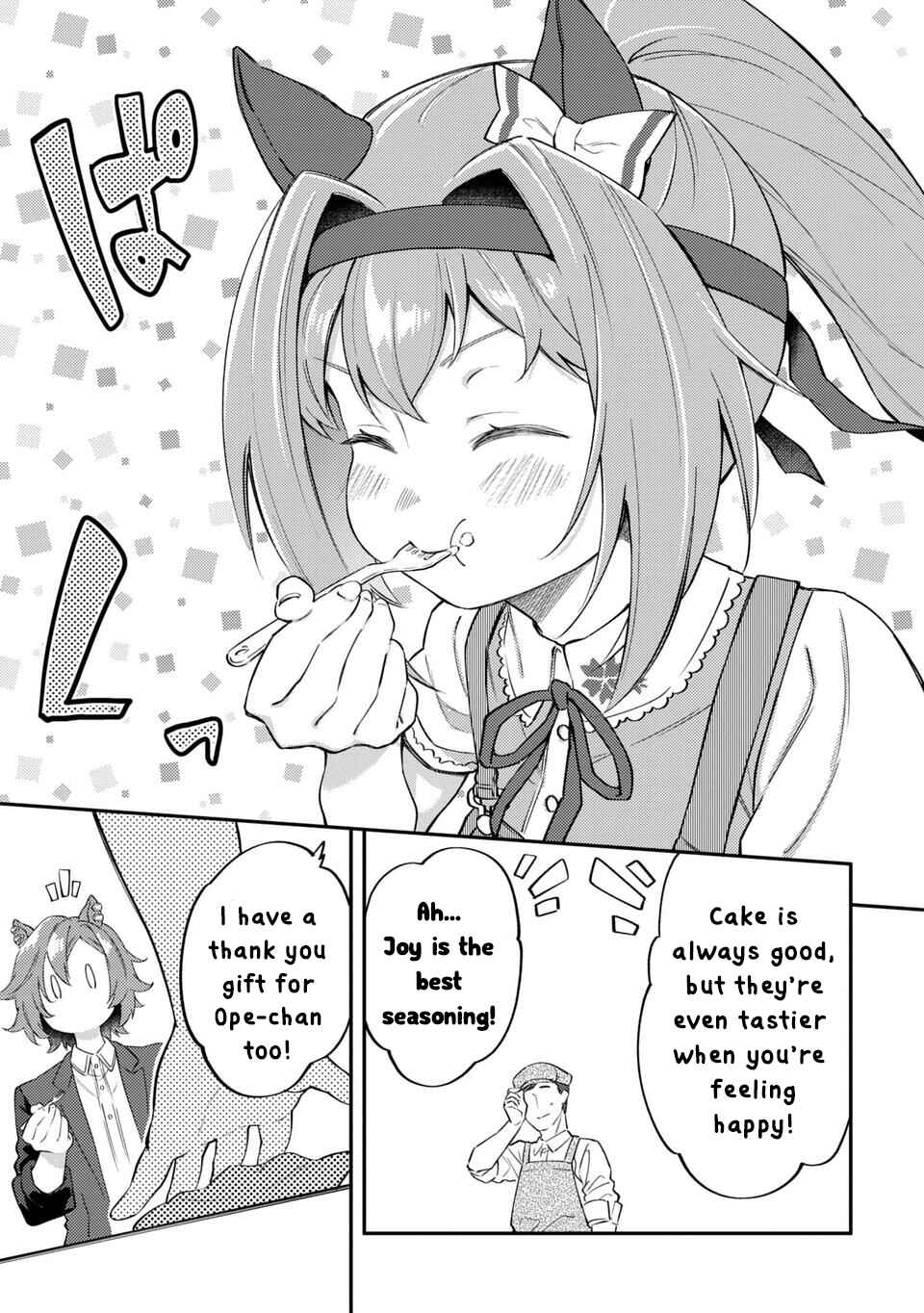 Uma Musume - Pretty Derby - Uma Musumeshi Chapter 49 - Page 13
