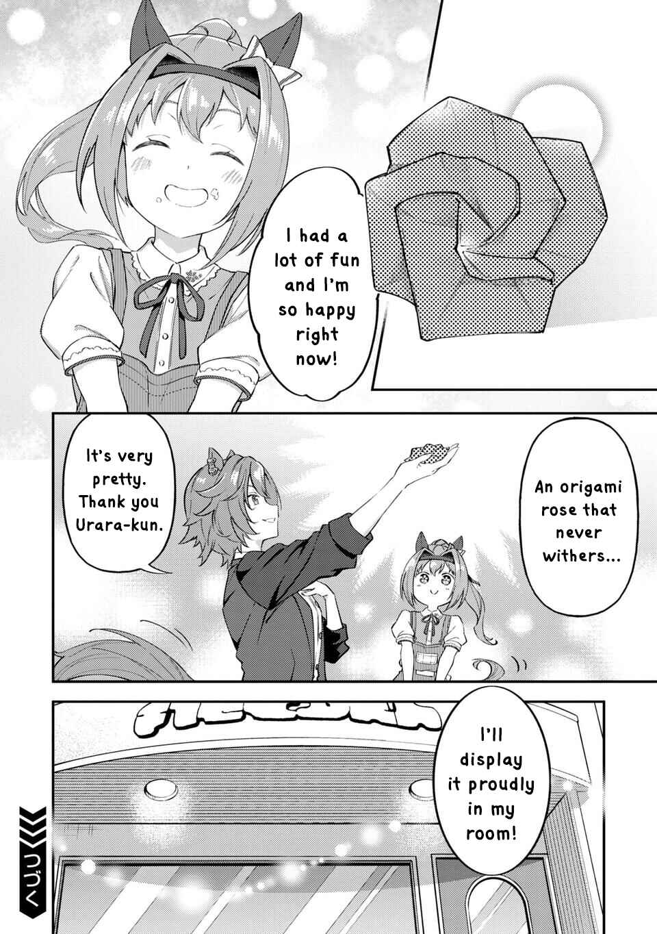 Uma Musume - Pretty Derby - Uma Musumeshi Chapter 49 - Page 14