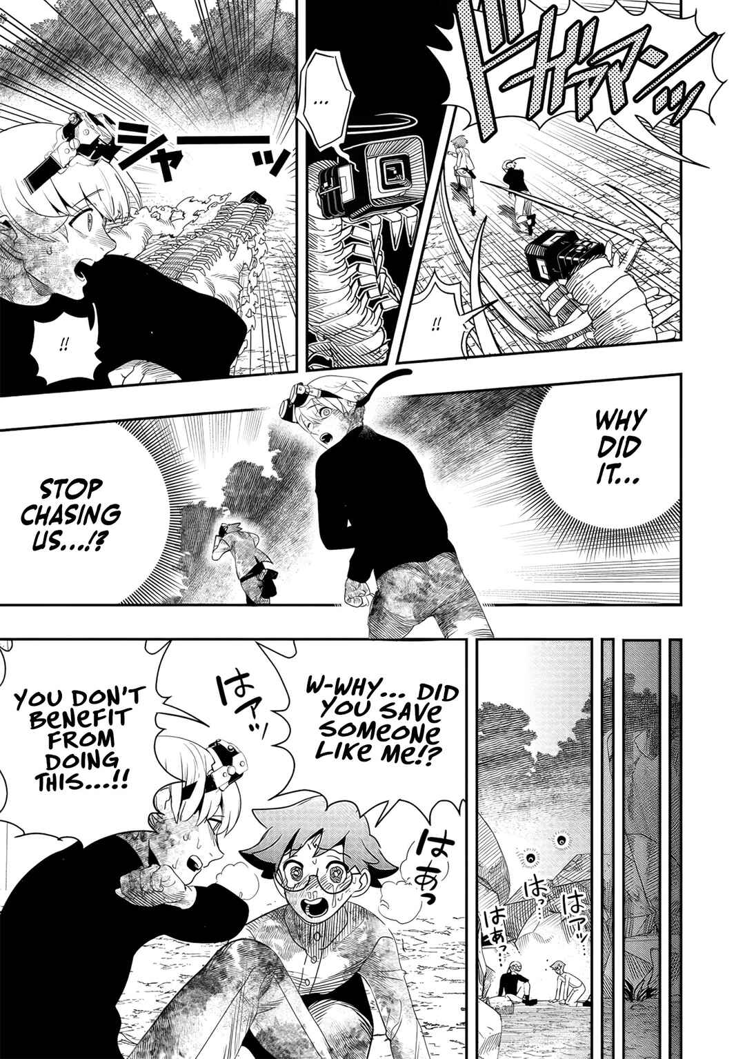 Hyoukaku no Meteoria Chapter 4 - Page 11