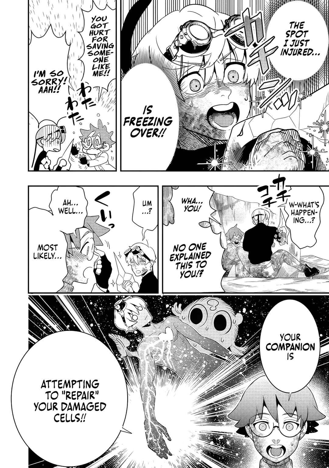 Hyoukaku no Meteoria Chapter 4 - Page 14