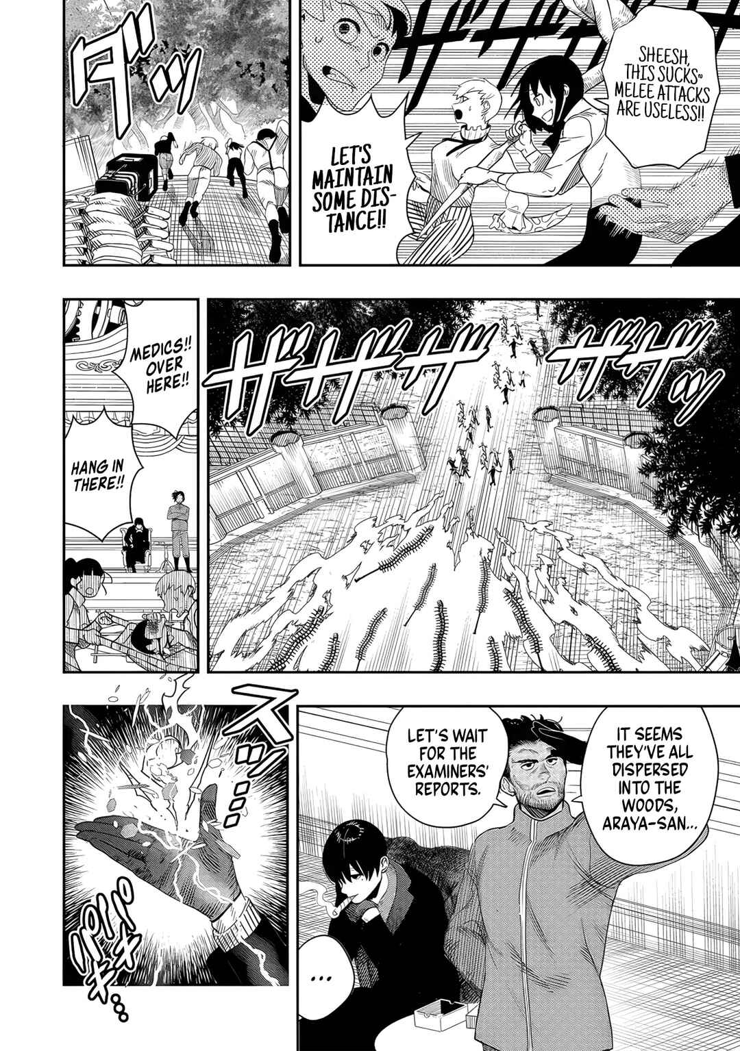 Hyoukaku no Meteoria Chapter 4 - Page 6