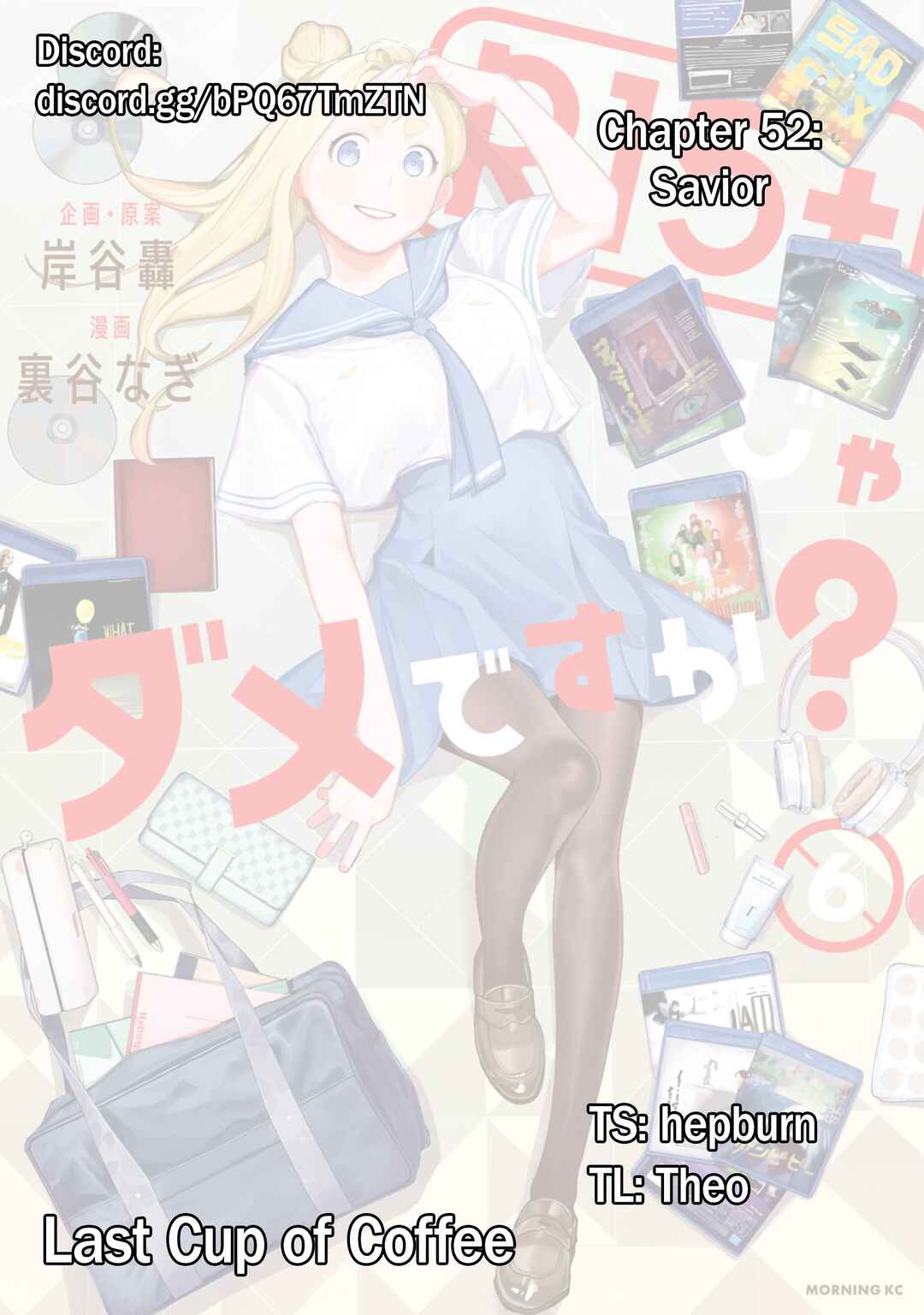 R15+ ja Dame desu ka? Chapter 52 - Page 1