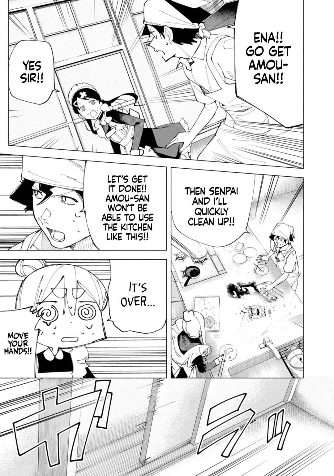 R15+ ja Dame desu ka? Chapter 52 - Page 2