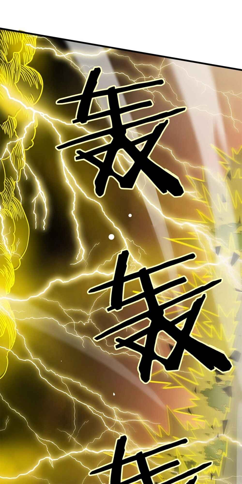 SSS-Rank Paladin Who Transcends Common Sense Chapter 13 - Page 16
