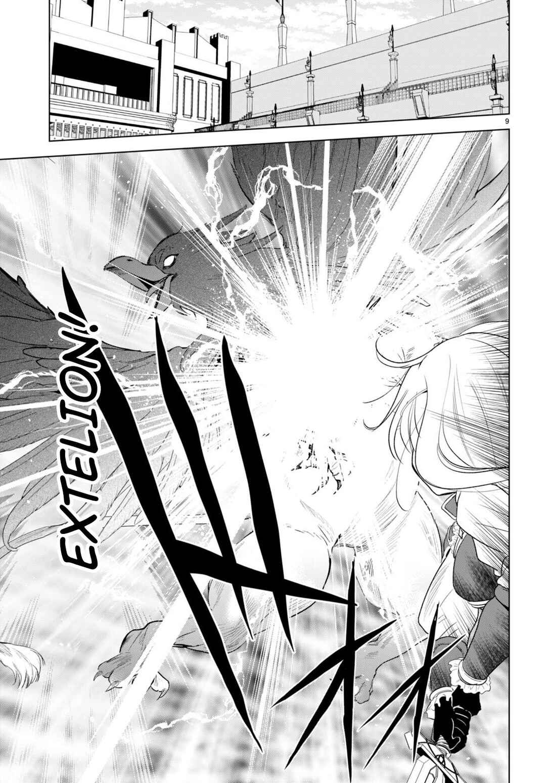 Kono Subarashii Sekai ni Shukufuku o! Chapter 110 - Page 11
