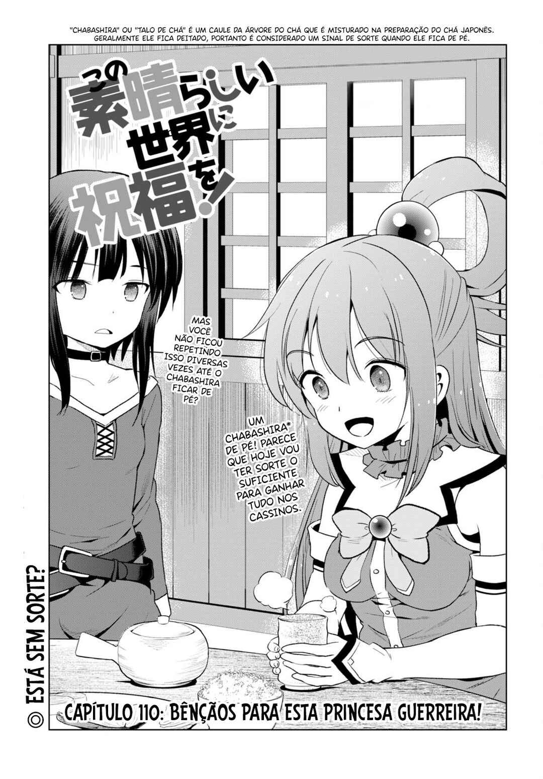 Kono Subarashii Sekai ni Shukufuku o! Chapter 110 - Page 3