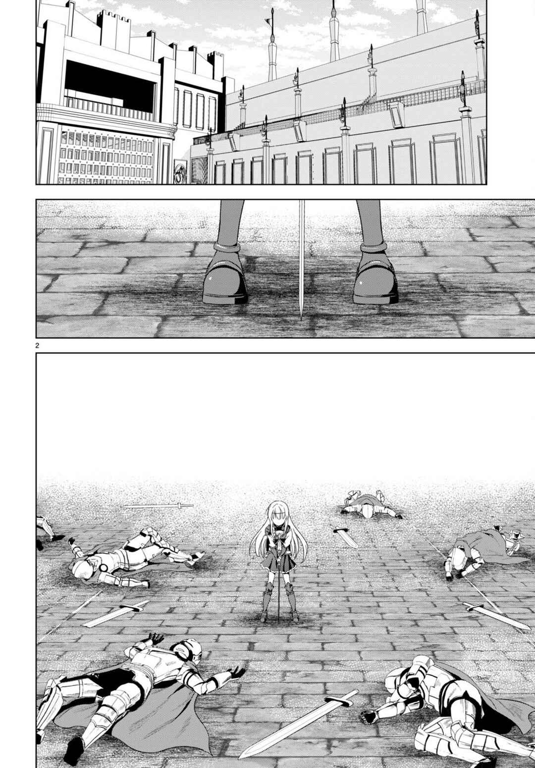 Kono Subarashii Sekai ni Shukufuku o! Chapter 110 - Page 4