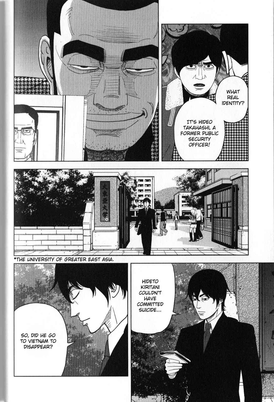 Inspector Kurokochi Chapter 38 - Page 12
