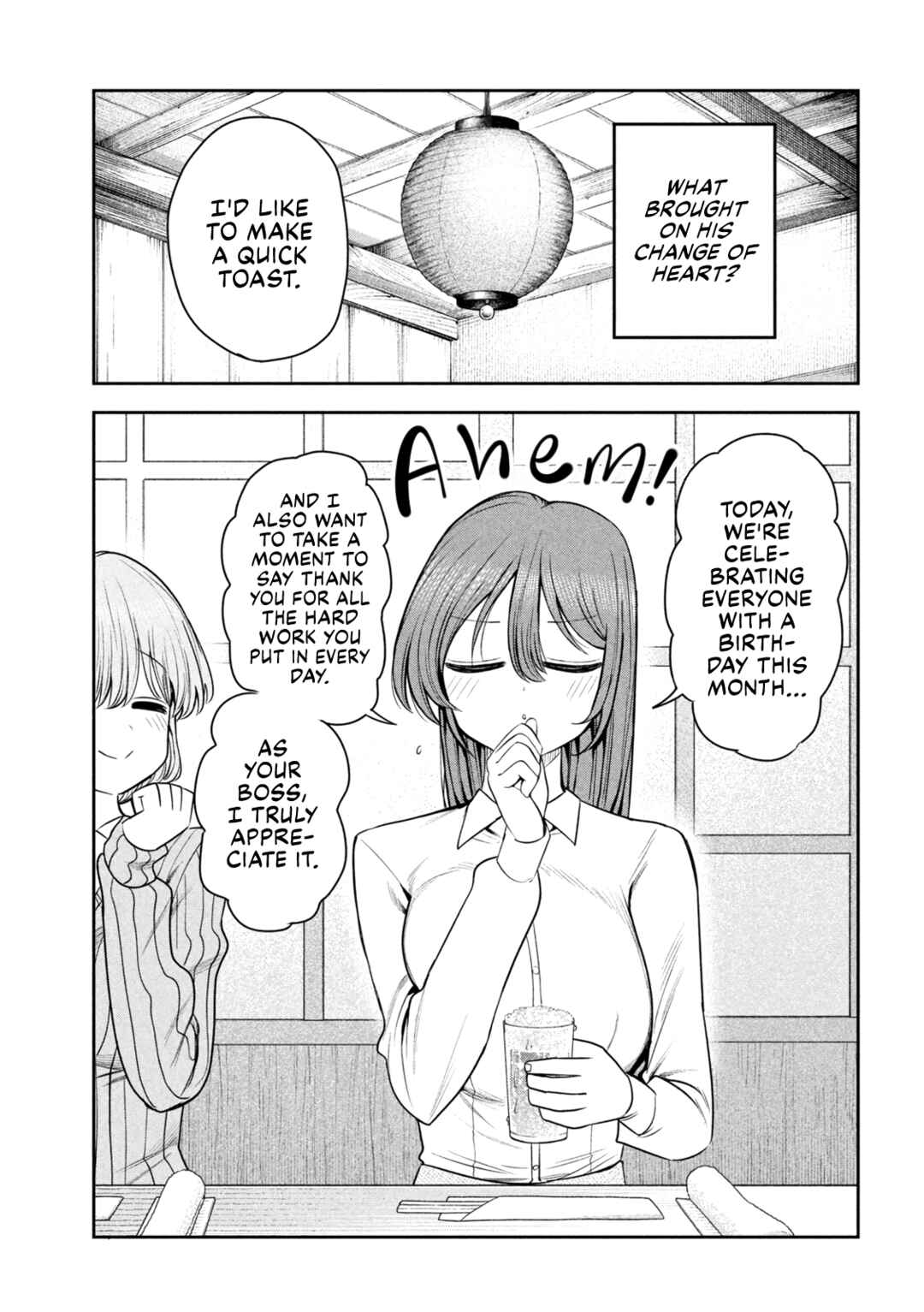 Shachou to Sake to Hoshi Chapter 41 - Page 5