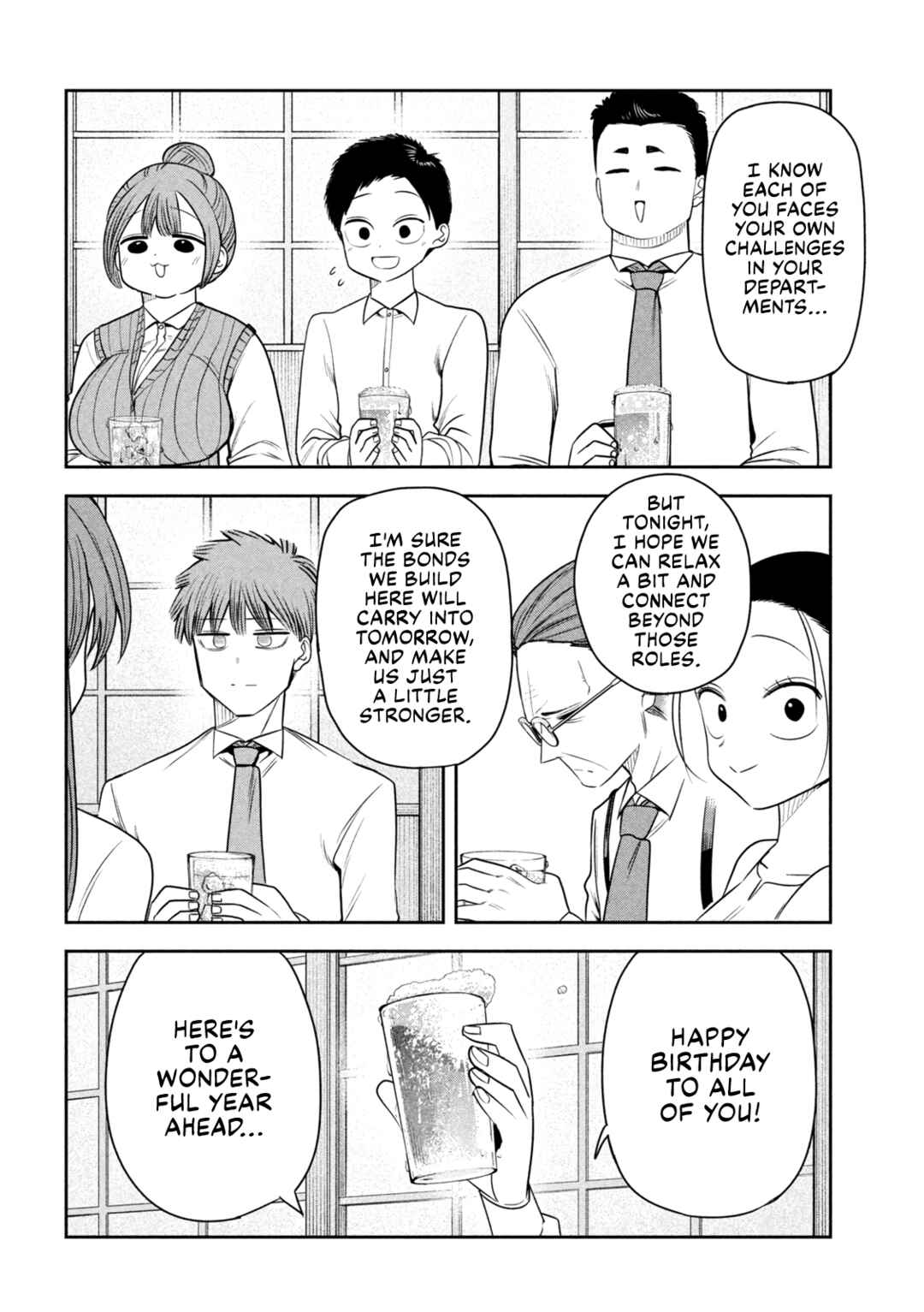 Shachou to Sake to Hoshi Chapter 41 - Page 6