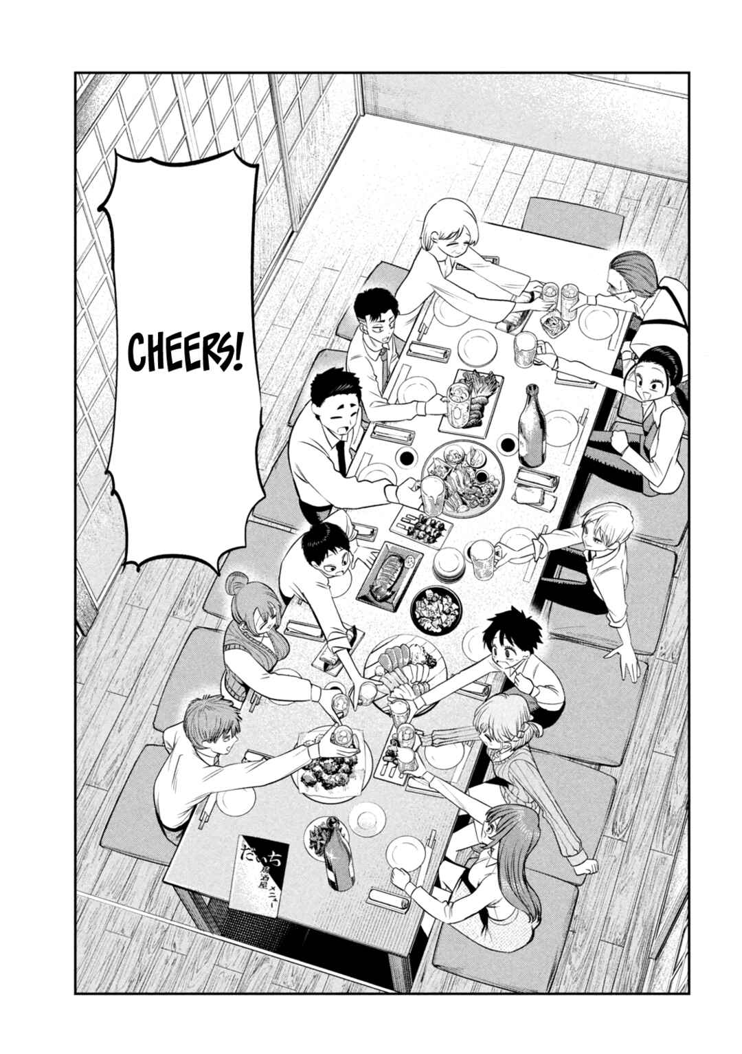 Shachou to Sake to Hoshi Chapter 41 - Page 7