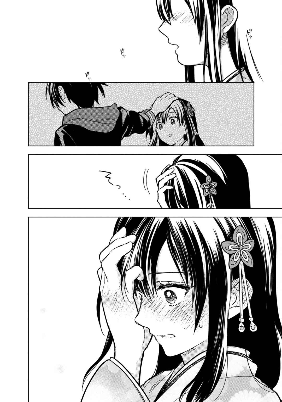Ore no Shibou Flag ga Todomaru Tokoro o Shiranai Chapter 55 - Page 22