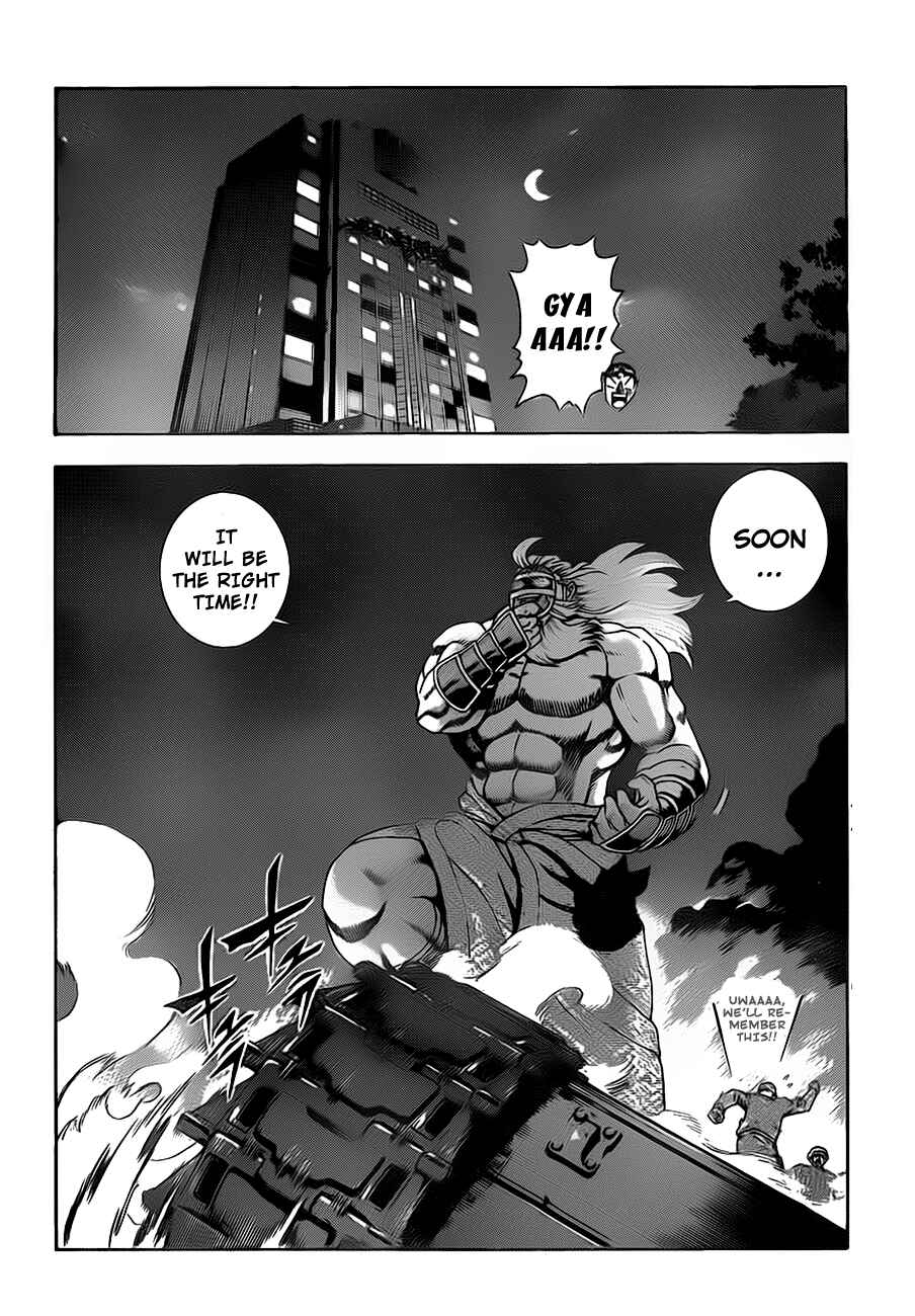 Shijou Saikyou no Deshi Kenichi Chapter 407 - Page 15