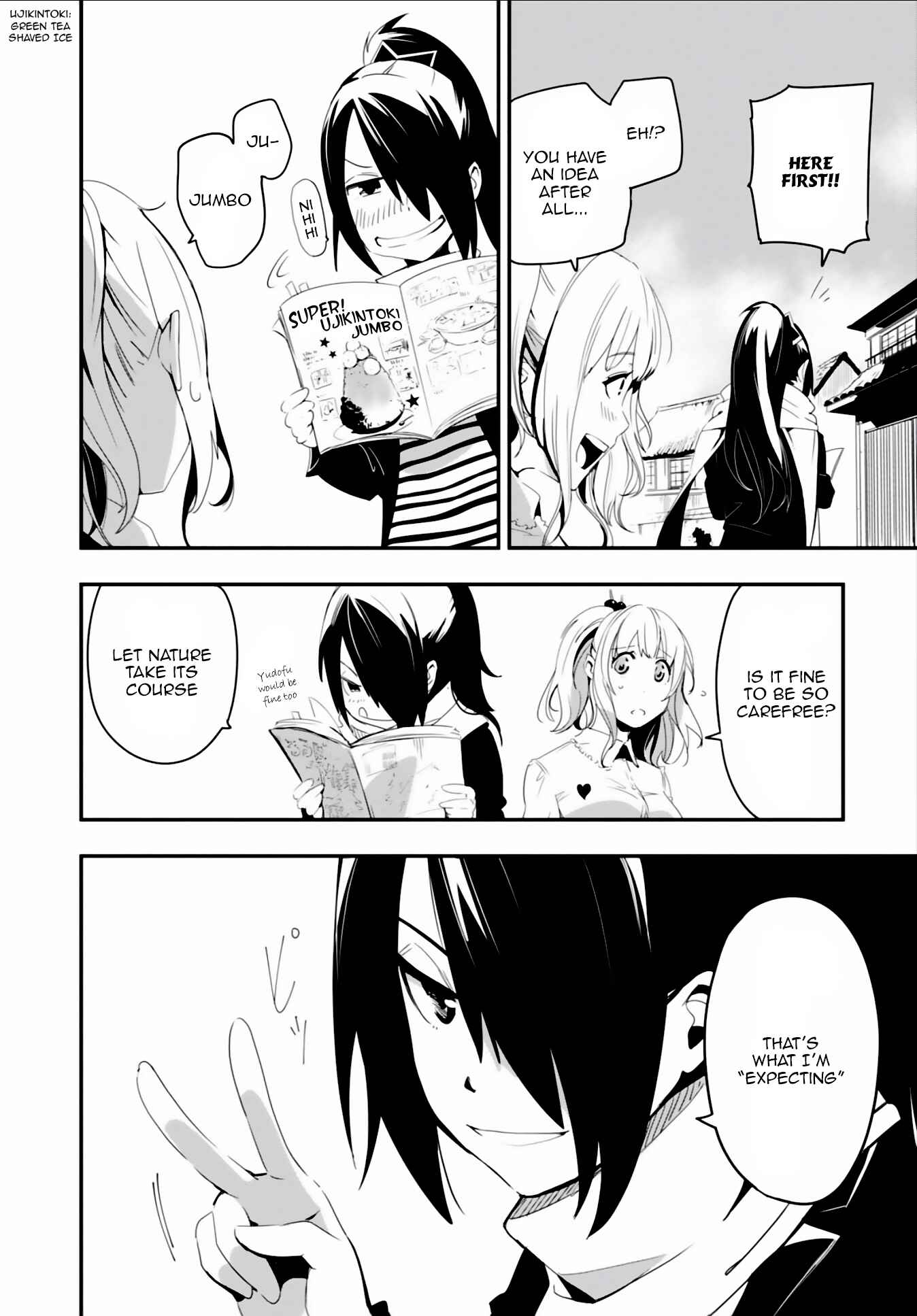 Trinity Seven: Levi Ninden Chapter 1 - Page 16