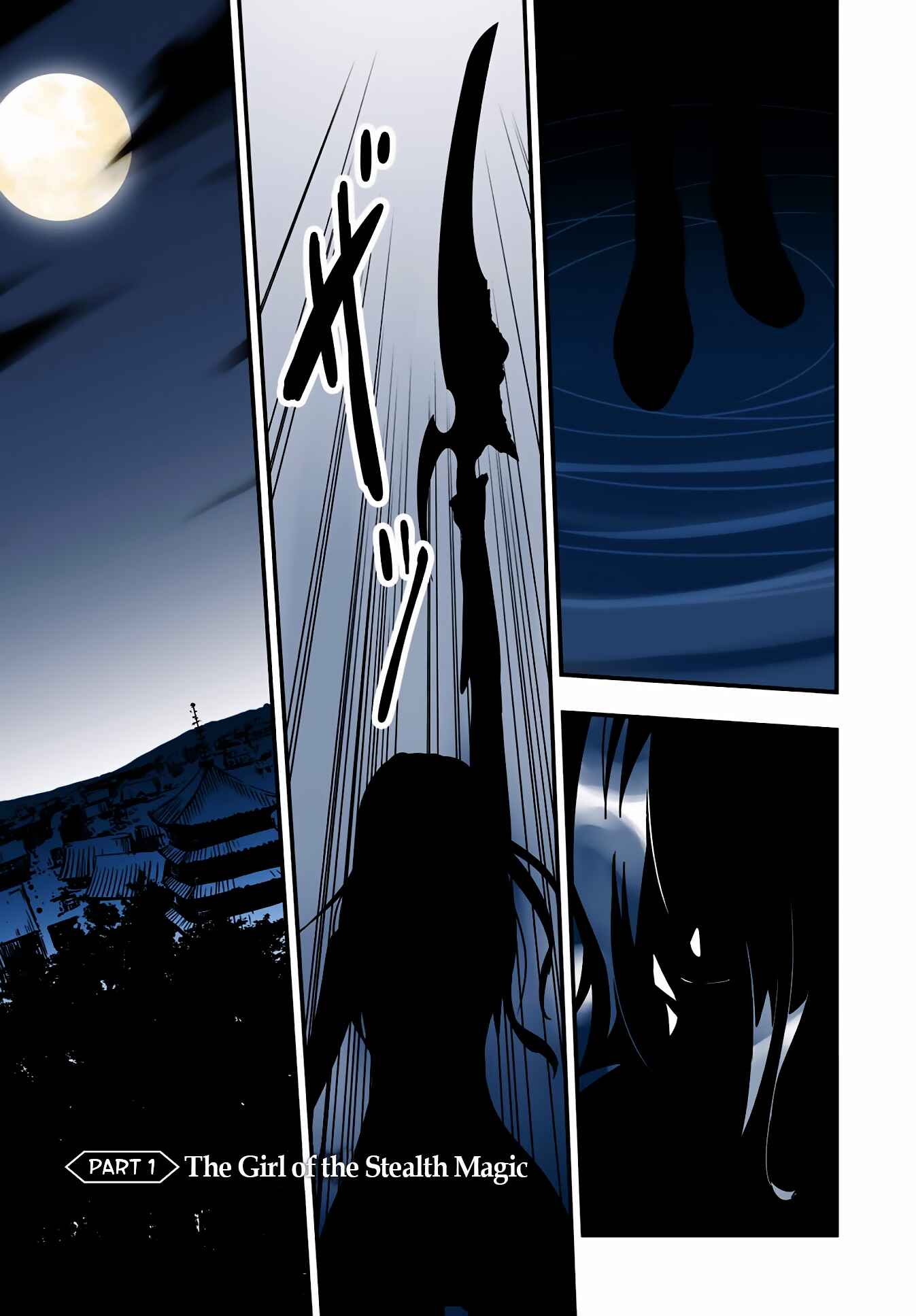 Trinity Seven: Levi Ninden Chapter 1 - Page 2