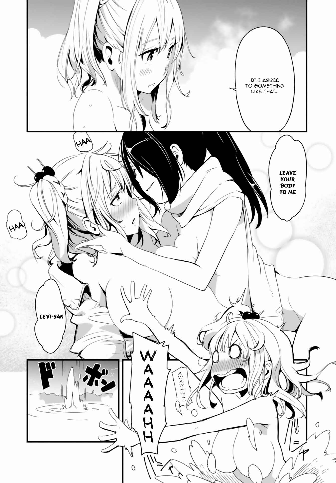 Trinity Seven: Levi Ninden Chapter 1 - Page 25
