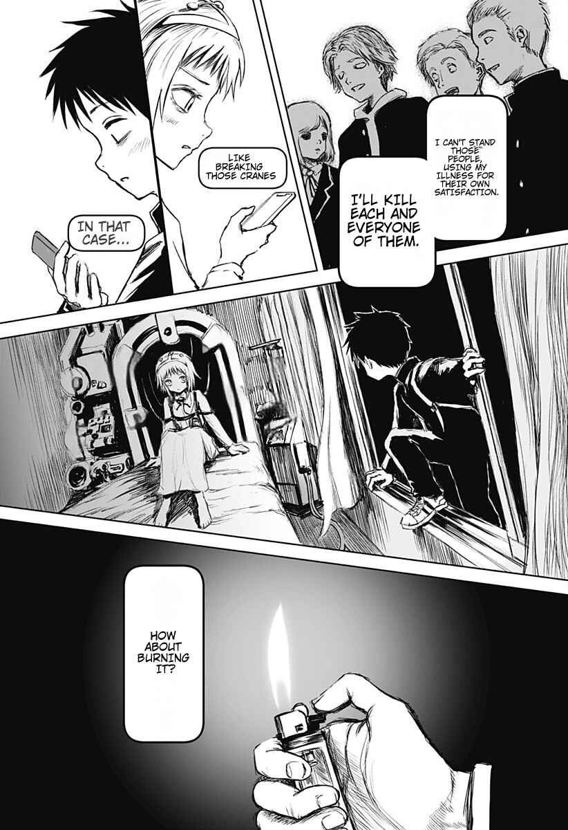 Hiasobi Doumei Chapter ? - Page 11