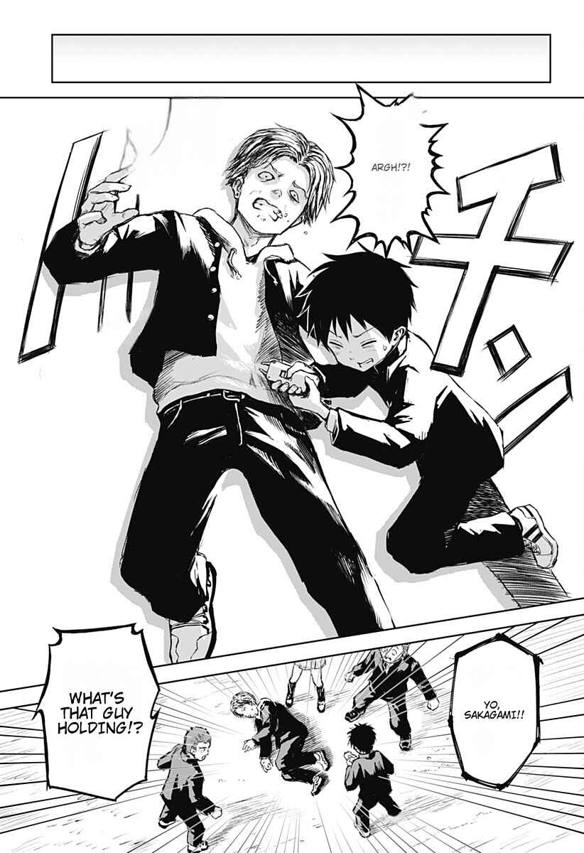 Hiasobi Doumei Chapter ? - Page 23
