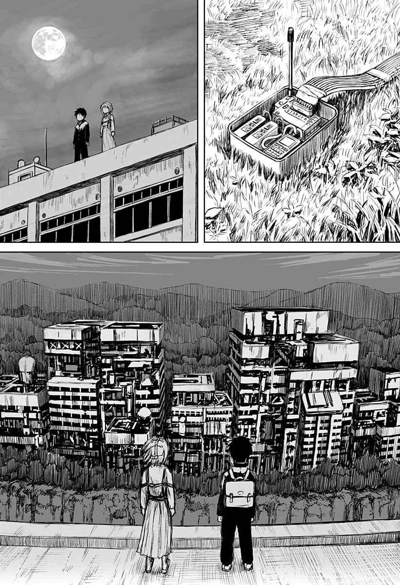 Hiasobi Doumei Chapter ? - Page 46