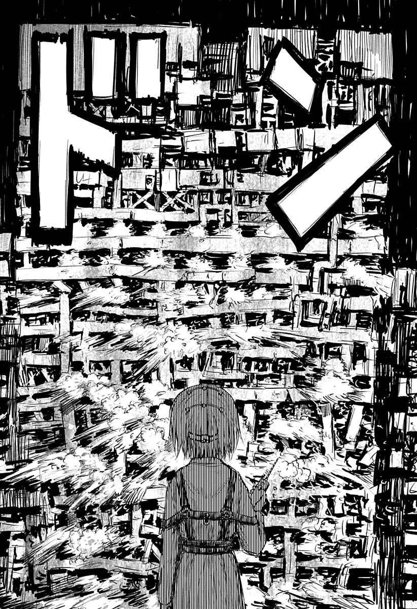 Hiasobi Doumei Chapter ? - Page 48