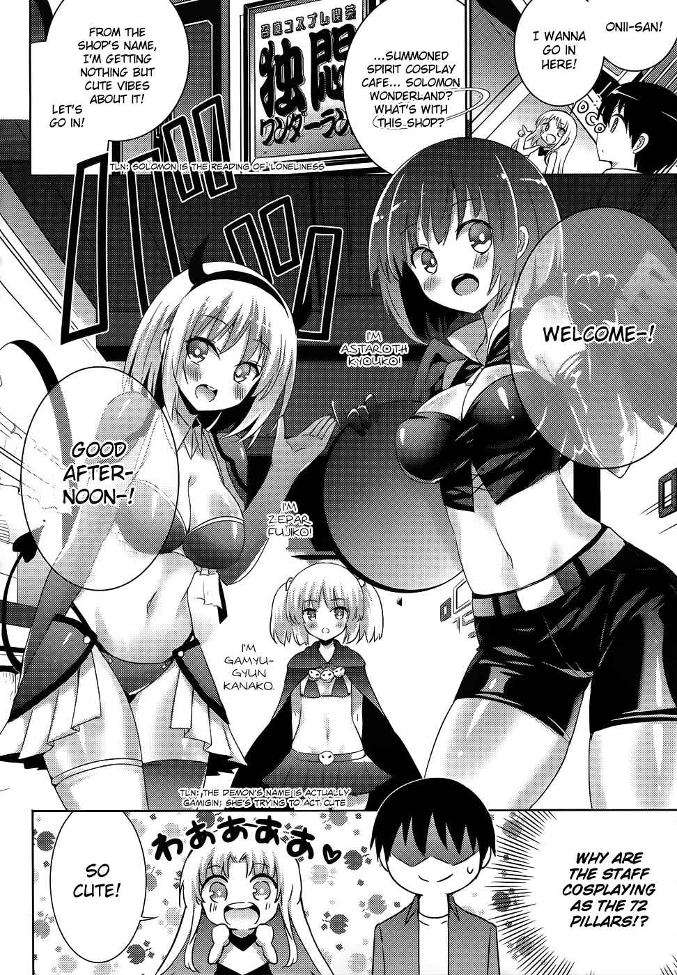 Magika no Kenshi to Shoukan Maou Chapter 23 - Page 26