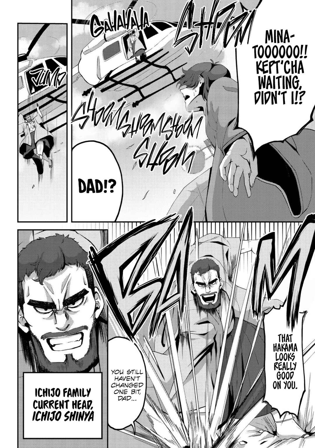 Kurokami Seiso no Reikoku Bishoujo wo Tasuketara, Ore to Futarikiri no Toki dake Dereru You ni Natta Ken Chapter 2 - Page 25