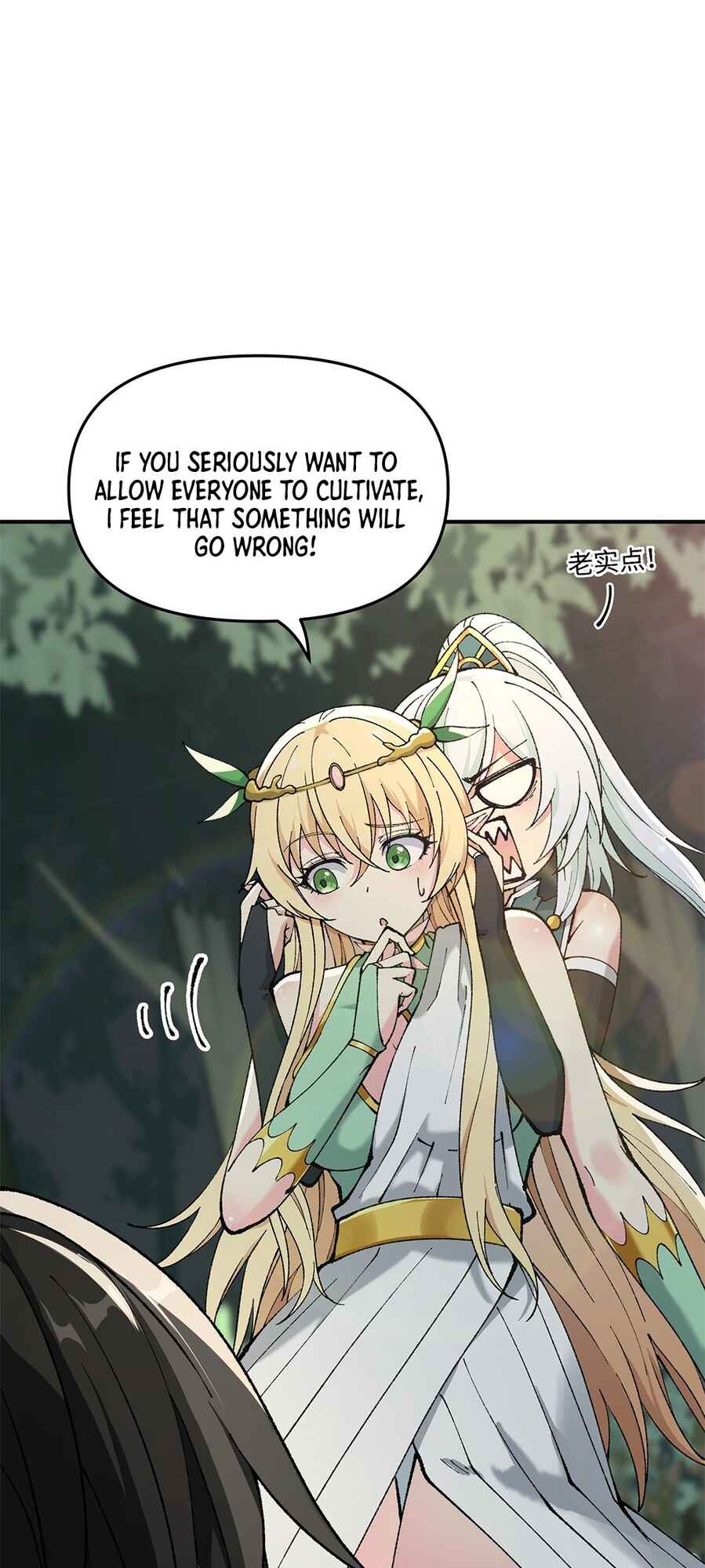 The Heavenly Path Is Not Stupid Chapter 25 - Page 41