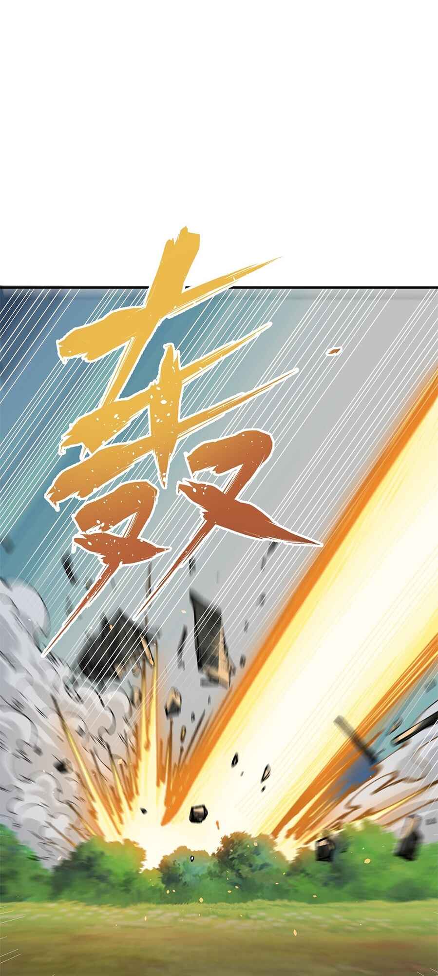 The Heavenly Path Is Not Stupid Chapter 25 - Page 56