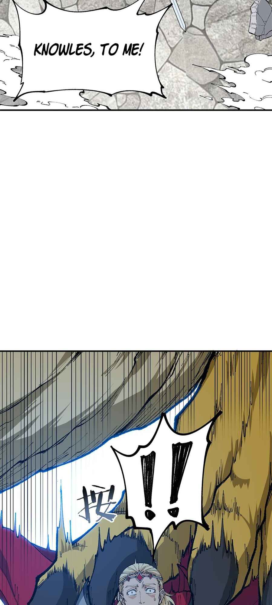 The Heavenly Path Is Not Stupid Chapter 25 - Page 72