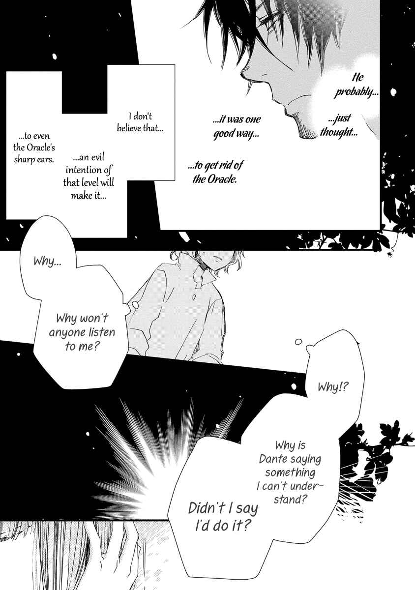 Aruosumente Chapter 34 - Page 14