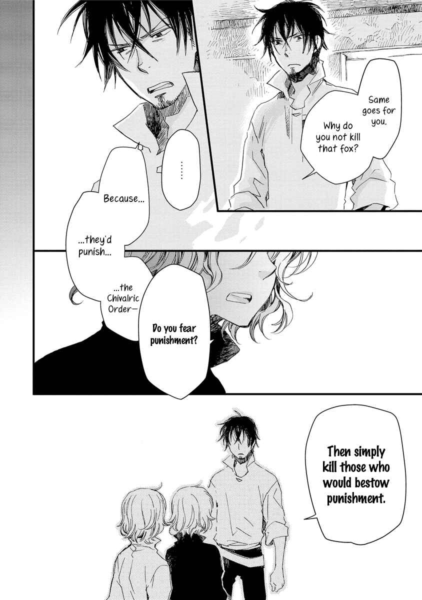 Aruosumente Chapter 34 - Page 4