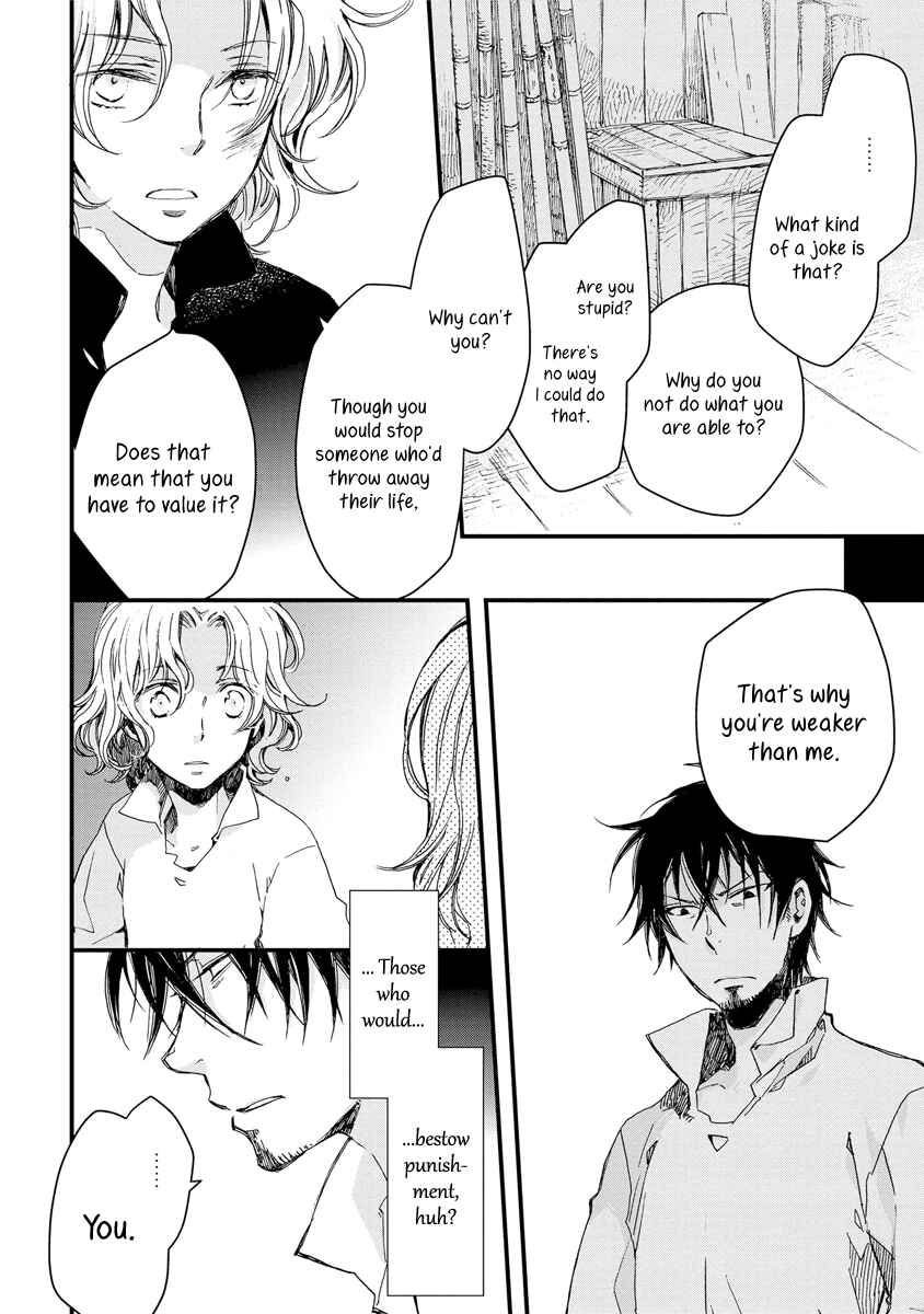 Aruosumente Chapter 34 - Page 5