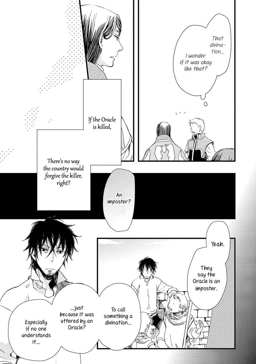 Aruosumente Chapter 34 - Page 8