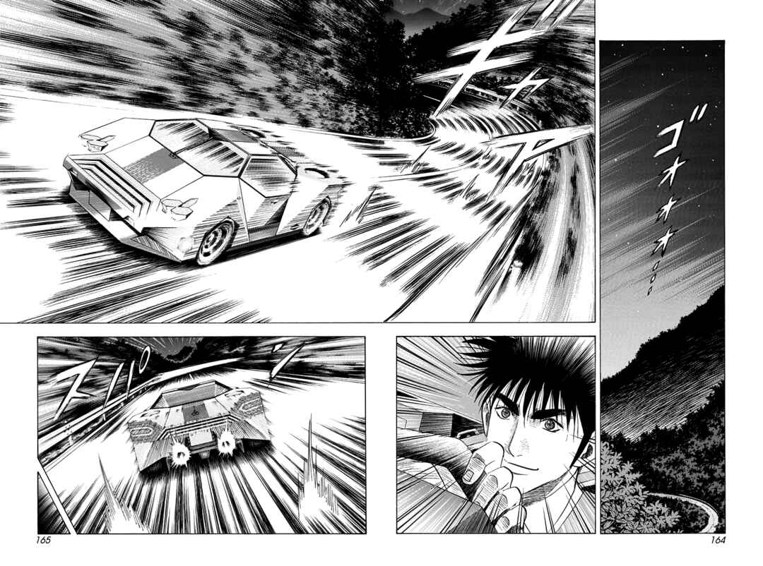 Countach Chapter 233 - Page 2
