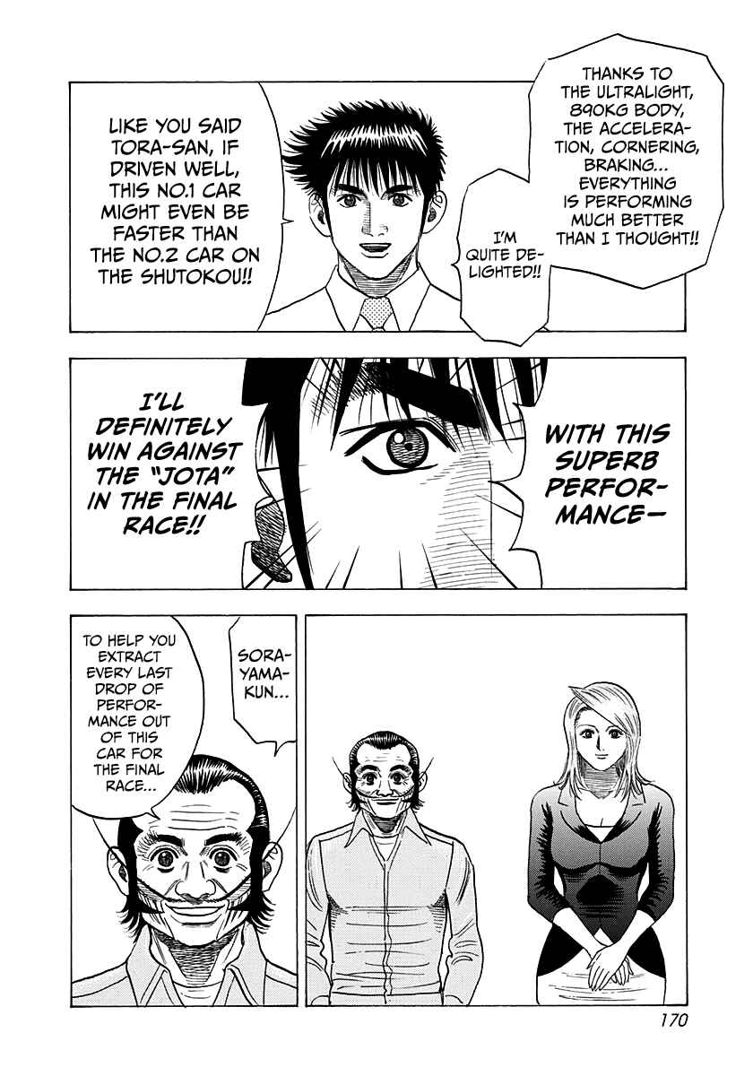 Countach Chapter 233 - Page 7