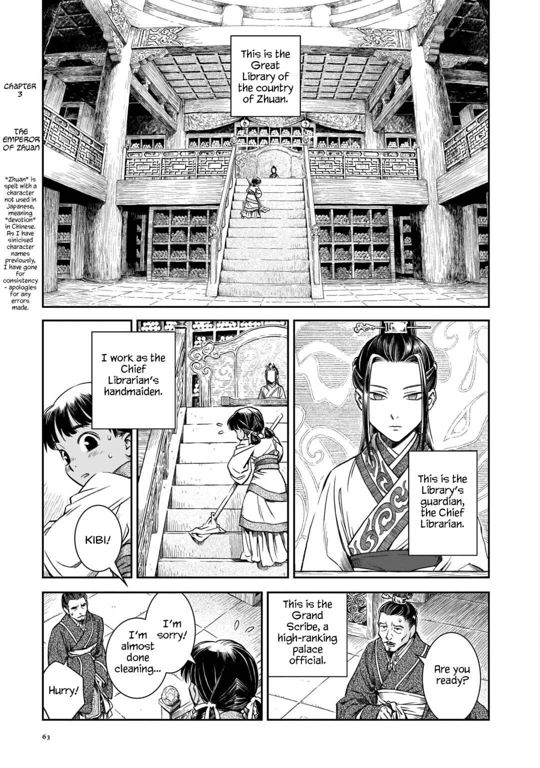 Shishosei Chapter 3 - Page 1