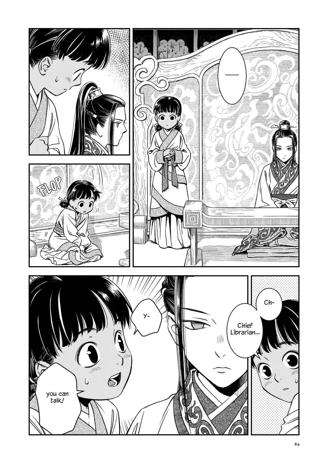 Shishosei Chapter 3 - Page 22